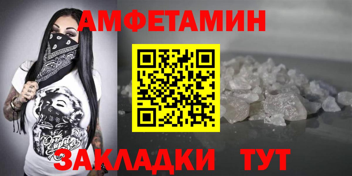 АМФ Premium Протвино