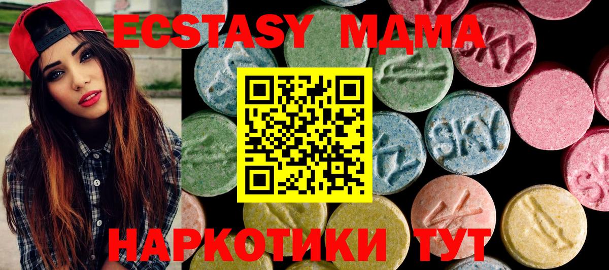 Протвино  магазин  наркотиков  Вход с VPN  ЭКСТАЗИ  Экстази Punisher  kraken   Экстази Cube 