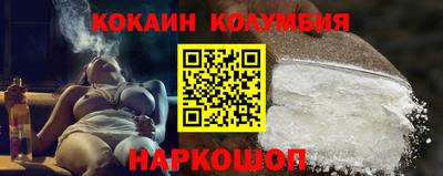 PSILOCYBIN Будённовск