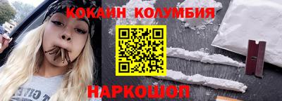 PSILOCYBIN Будённовск