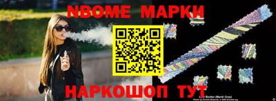 альфа пвп Бузулук