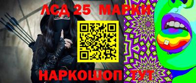 PSILOCYBIN Будённовск