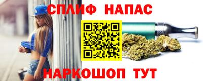 альфа пвп Бузулук