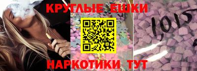 PSILOCYBIN Будённовск