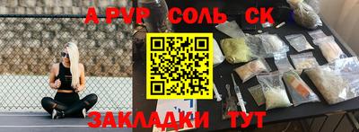 PSILOCYBIN Будённовск