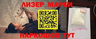 альфа пвп Бузулук