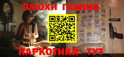 PSILOCYBIN Будённовск