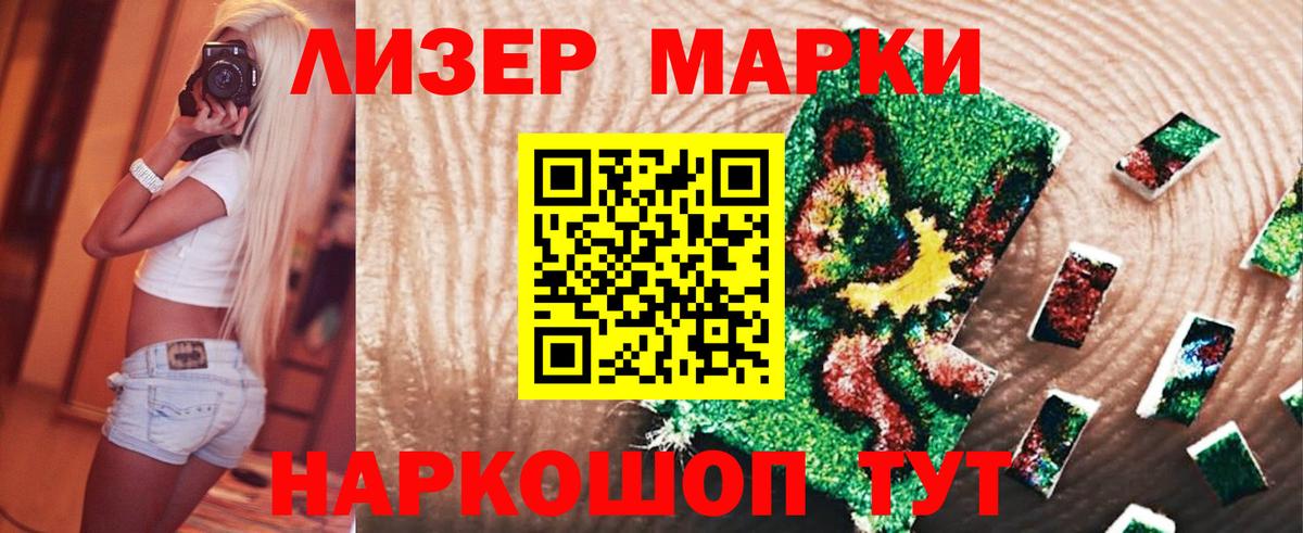 LSD-25 экстази ecstasy Протвино