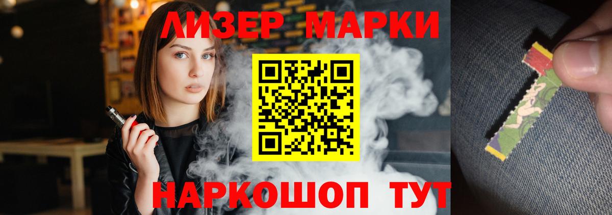 Протвино  ЛСД экстази кислота  OMG зеркало  ЛСД экстази  ЛСД экстази кислота  Вход с VPN 