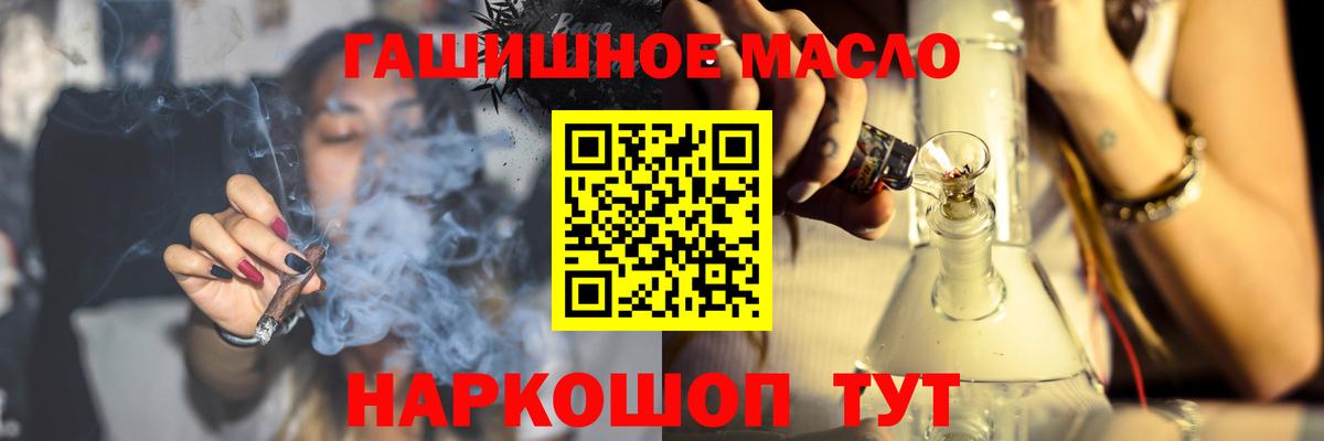 Дистиллят ТГК концентрат Протвино