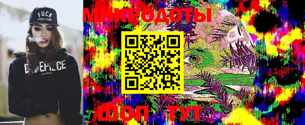 Псилоцибиновые грибы прущие грибы  Псилоцибиновые грибы GOLDEN TEACHER  Вход с VPN  Протвино 
