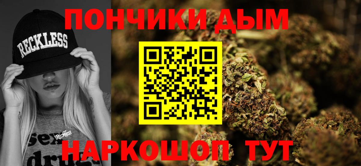 Протвино  Бошки Шишки MAZAR  Бошки марихуана сатива  МАРИХУАНА Amnesia  Вход с VPN 